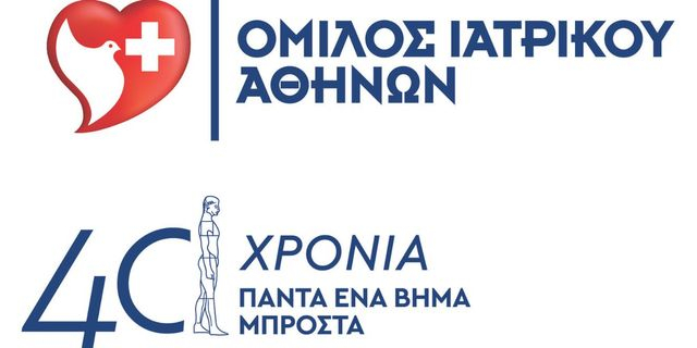 Όμιλος Ιατρικού Αθηνών: Εισαγωγή στη νέα εποχή «πράσινων χειρουργείων» στην Ελλάδα με την πιστοποίηση της TÜV NORD Ελλάδας