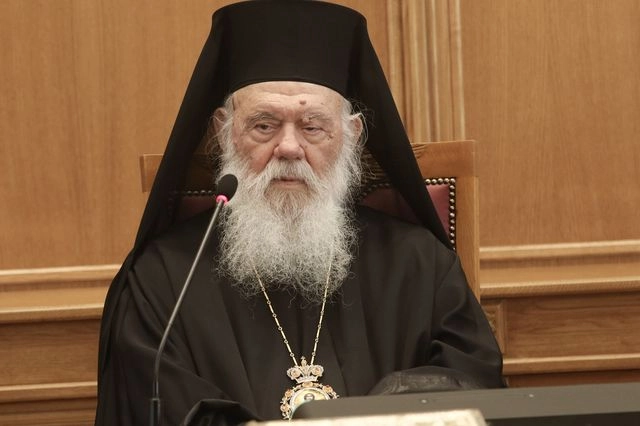 Στο νοσοκομείο μετά από έντονη αδιαθεσία ο Αρχιεπίσκοπος Ιερώνυμος