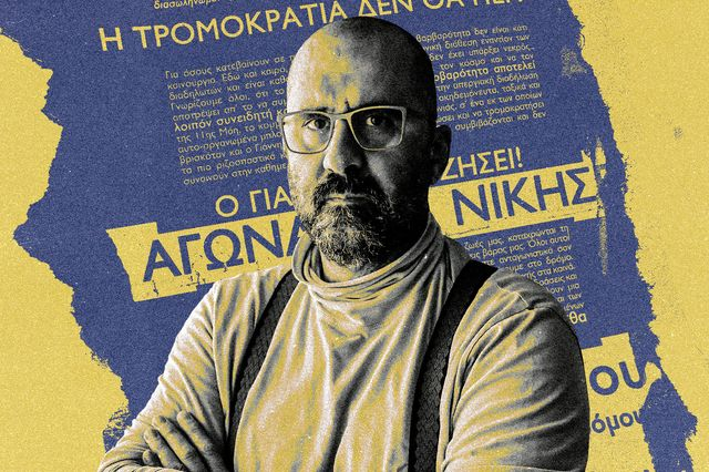 Ένα κράτος σε άρνηση: Πώς η Ελλάδα πολεμά τα θύματα των αποτυχιών της