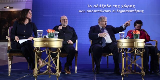 Από την εκδήλωση του «Κύκλου Ιδεών»
