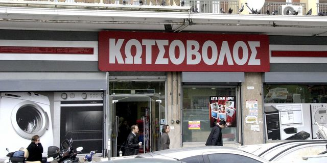 Κωτσόβολος: Στρατηγική συνεργασία με την Παπαστράτος