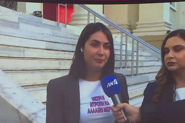 Έλενα Κρεμλίδου: Καταδικάστηκε ο 36χρονος αστυνομικός για την υπόθεση revenge porn