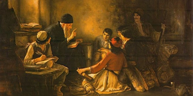1 ΧΡΗΣΗ - "Κρυφό Σχολειό", Νικόλαος Γκύζης