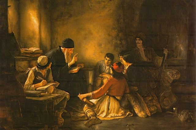 1 ΧΡΗΣΗ - "Κρυφό Σχολειό", Νικόλαος Γκύζης