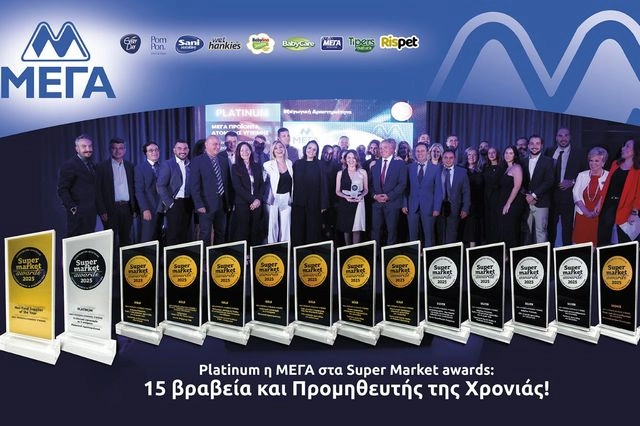 Platinum η ΜΕΓΑ στα Super Market awards: 15 βραβεία. Non-food supplier of the year