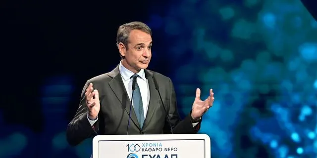 Ομιλία του Πρωθυπουργού Κυριάκου Μητσοτάκη στην εκδήλωση εορτασμού των 100 χρόνων της ΕΥΔΑΠ, στο Εθνικό Μουσείο Φυσικής Ιστορίας Γουλανδρή