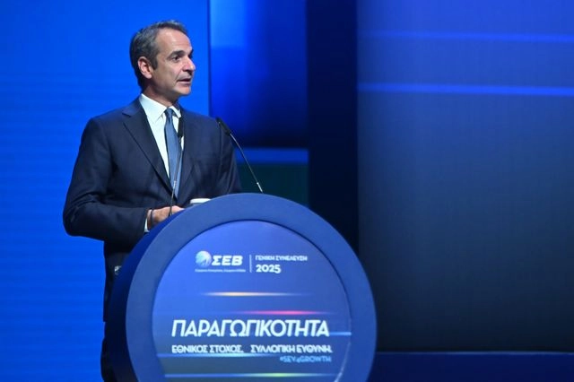 Ανοιχτή Εκδήλωση της Ετήσιας Γενικής Συνέλευσης του Συνδέσμου Επιχειρήσεων και Βιομηχανιών (ΣΕΒ).