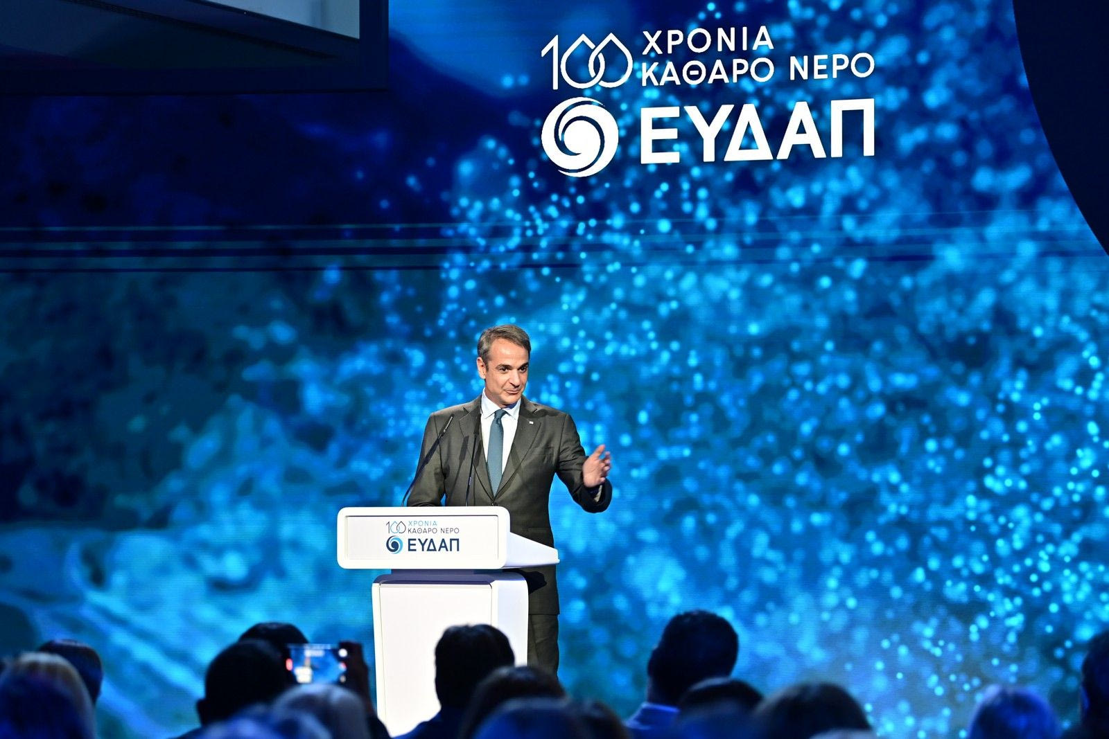 Ομιλία του Πρωθυπουργού Κυριάκου Μητσοτάκη στην εκδήλωση εορτασμού των 100 χρόνων της ΕΥΔΑΠ, στο Εθνικό Μουσείο Φυσικής Ιστορίας Γουλανδρή