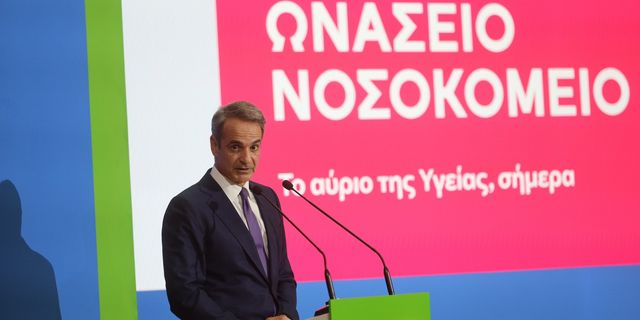 Μητσοτάκης στα εγκαίνια του νέου Ωνασείου: “Κάνουμε μια τεράστια μεταρρύθμιση”