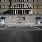 Νέα ανακοίνωση της Ενωσης Αποφοίτων Εθνικής Σχολής Δημόσιας Διοίκησης