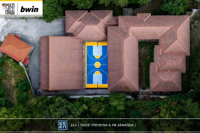 bwin: Ένα γήπεδο «ξαναγεννήθηκε» στο Μέτσοβο