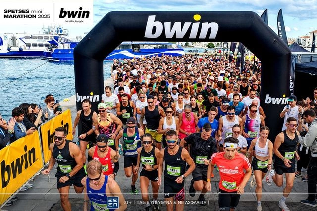 bwin & Spetses Mini Marathon 2025: Ένα μαγευτικό τριήμερο γεμάτο δράση!