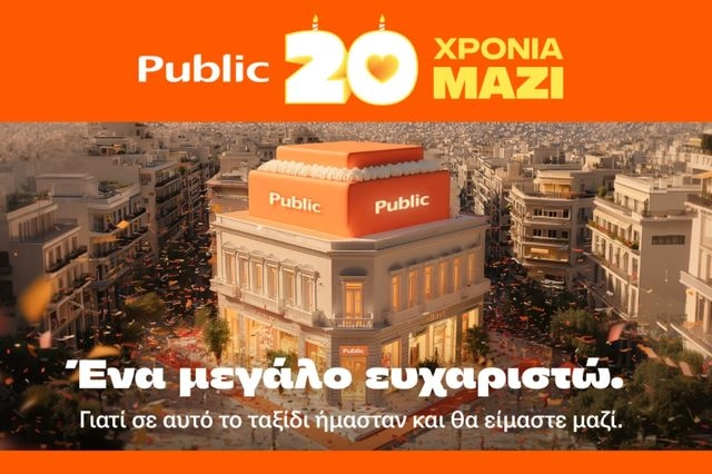 Public: Γιορτάζουν 20 Χρόνια Αξέχαστες Εμπειρίες