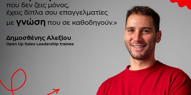 Η Coca-Cola Τρία Έψιλον ανακοινώνει την πρωτοβουλία «Open Up Sales Future Leaders»
