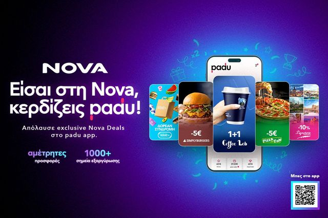 Το πρόγραμμα επιβράβευσης της Nova, σε συνεργασία με το padu, εμπλουτίζεται με νέες συνεργασίες