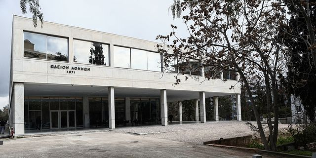 Ωδείο Αθηνών