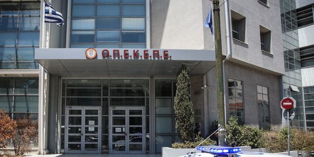 ΟΠΕΚΕΠΕ: Στην Εισαγγελία Εφετών η δικογραφία για Αθανασίου – Χατζηβασιλείου