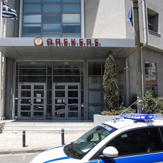 ΟΠΕΚΕΠΕ: Στην Αθήνα μεταφέρονται οι 15 συλληφθέντες