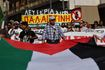 Απεργιακό συλλαλητήριο αλληλεγγύης στον παλαιστινιακό λαό