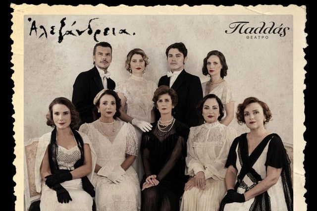 Αλεξάνδρεια: Η πόλη που έγινε παράσταση, όλα όσα χρειάζεται να ξέρεις