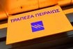 Λογότυπο της Τράπεζας Πειραιώς