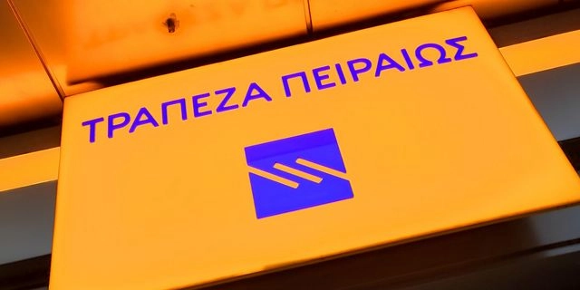 Λογότυπο της Τράπεζας Πειραιώς