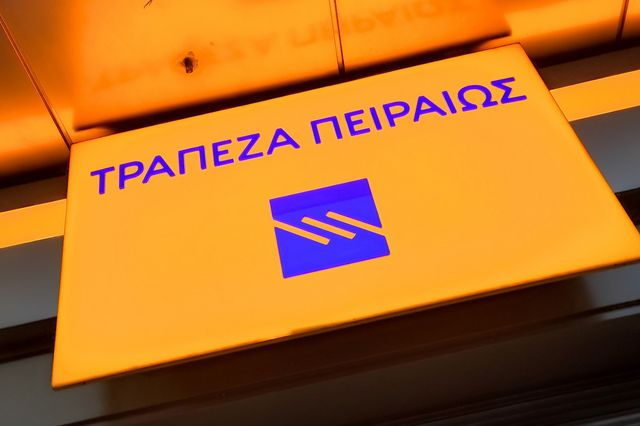 Λογότυπο της Τράπεζας Πειραιώς