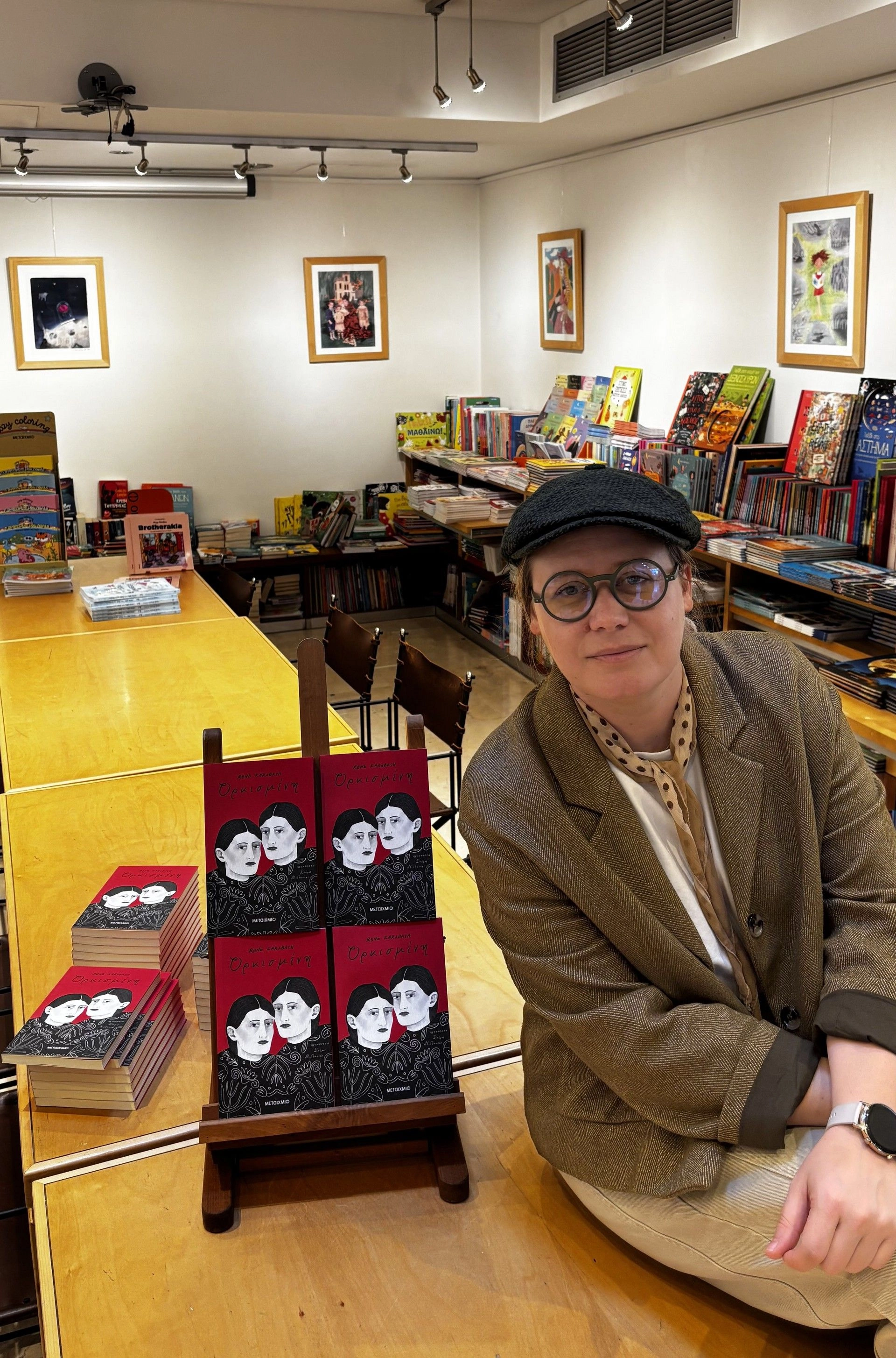 Η Ρενέ Καραμπάς / Η Ορκισμένη