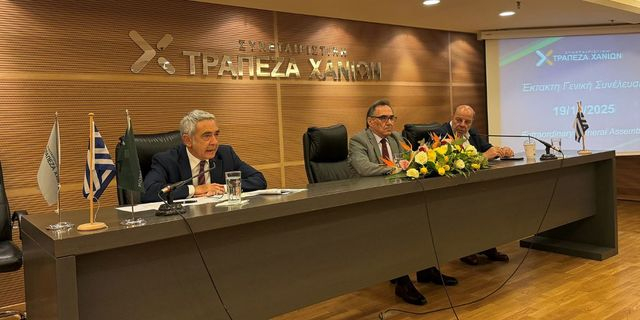 Τράπεζα Χανίων: Αποτελέσματα Εκλογής Νέου Διοικητικού Συμβουλίου