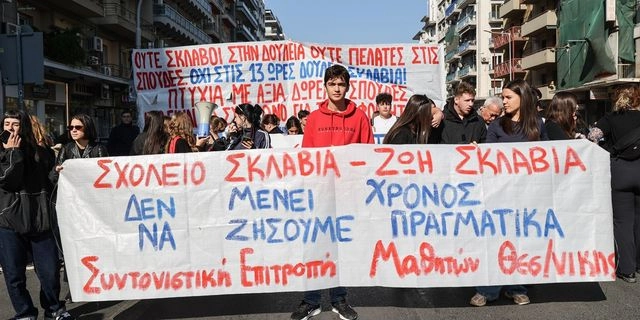 Η χώρα που κρύβεται από τον εαυτό της