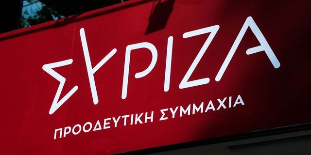 ΣΥΡΙΖΑ για παραίτηση Καϊμακάμη: Ξηλώνεται το κύκλωμα των αρίστων στον ΟΠΕΚΕΠΕ