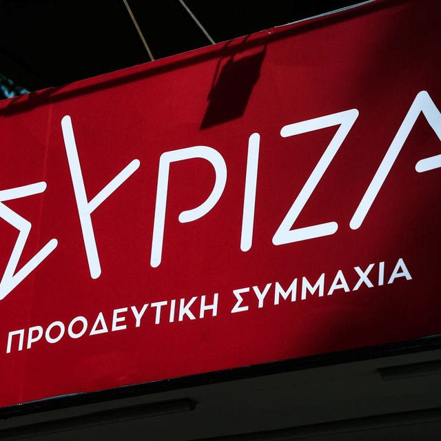 ΣΥΡΙΖΑ για Μητσοτάκη: “Απίστευτος κυνισμός από τον μαέστρο της κυβέρνησης της διαφθοράς”