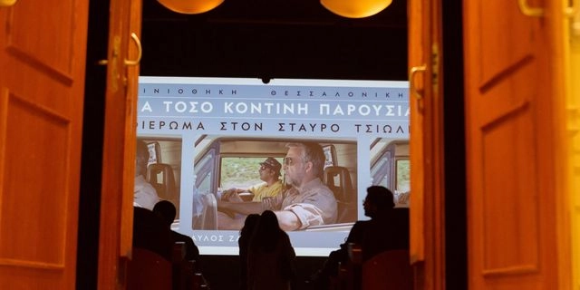 Η Κατερίνα Τσιώλη εξηγεί πώς η μαγεία του “Ας Περιμένουν οι γυναίκες” μεταφέρθηκε σε κόμιξ
