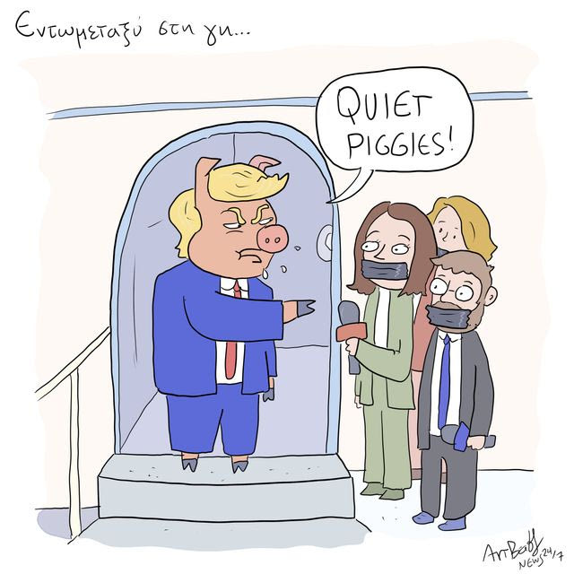 Το Σκίτσο της Ημέρας | 19/11/2025