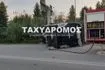Τροχαίο στον Βόλο: Ο οδηγός του λεωφορείου έκανε ελιγμό για να αποφύγει σκυλιά
