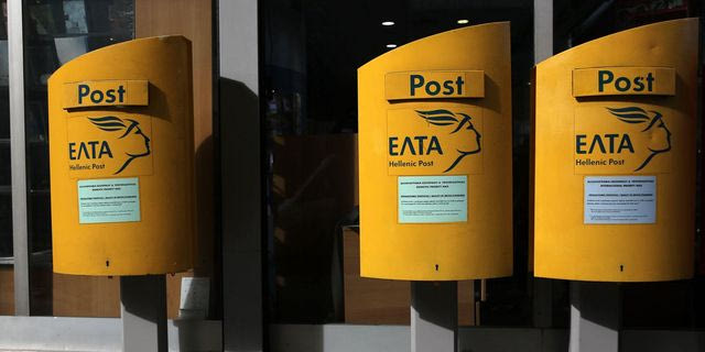 “Ο ταχυδρόμος χάθηκε”