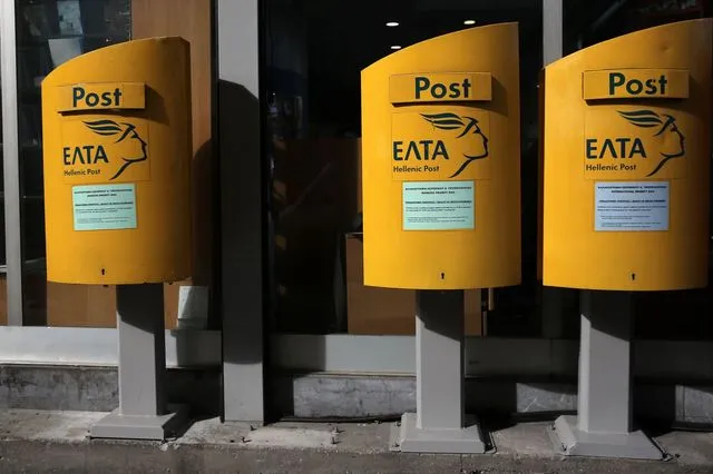 “Ο ταχυδρόμος χάθηκε”