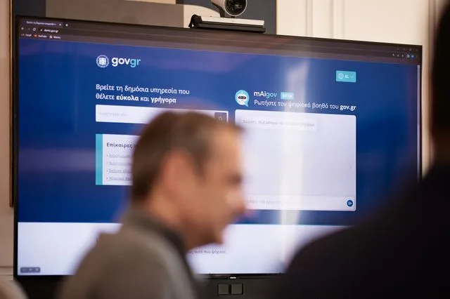 Παρουσίαση εφαρμογής AI