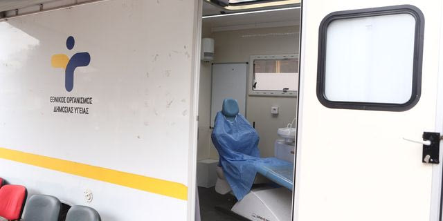 Κινητή Ομάδα Υγείας (ΚΟΜΥ)