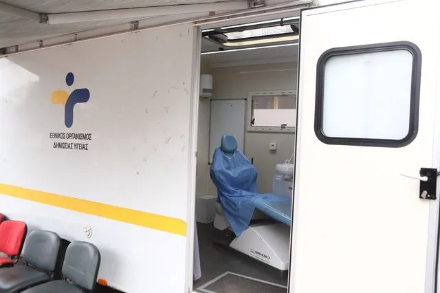 Κινητή Ομάδα Υγείας (ΚΟΜΥ)