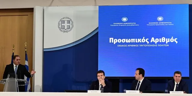 Προσωπικός Αριθμός: Πότε λήγει η προθεσμία έκδοσης – Όλα όσα πρέπει να ξέρετε