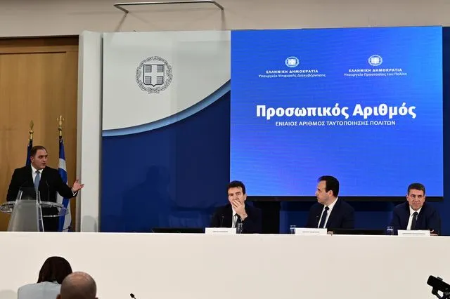Προσωπικός Αριθμός: Πότε λήγει η προθεσμία έκδοσης – Όλα όσα πρέπει να ξέρετε