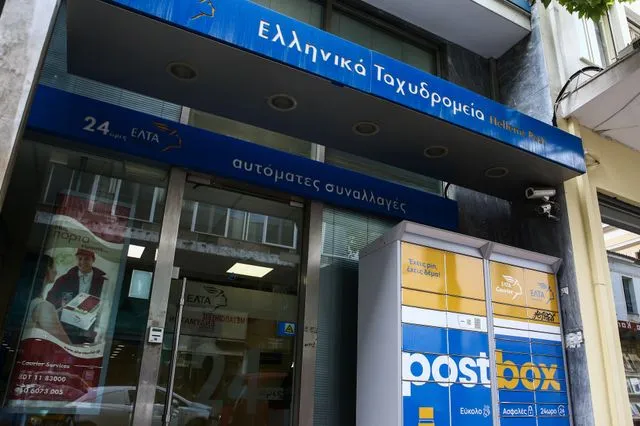 Στιγμιότυπο από υποκατάστημα των Ελληνικών Ταχυδρομείων