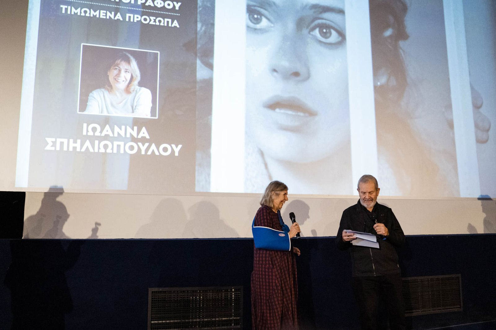 38ο Πανόραμα Ευρωπαϊκού Κινηματογράφου