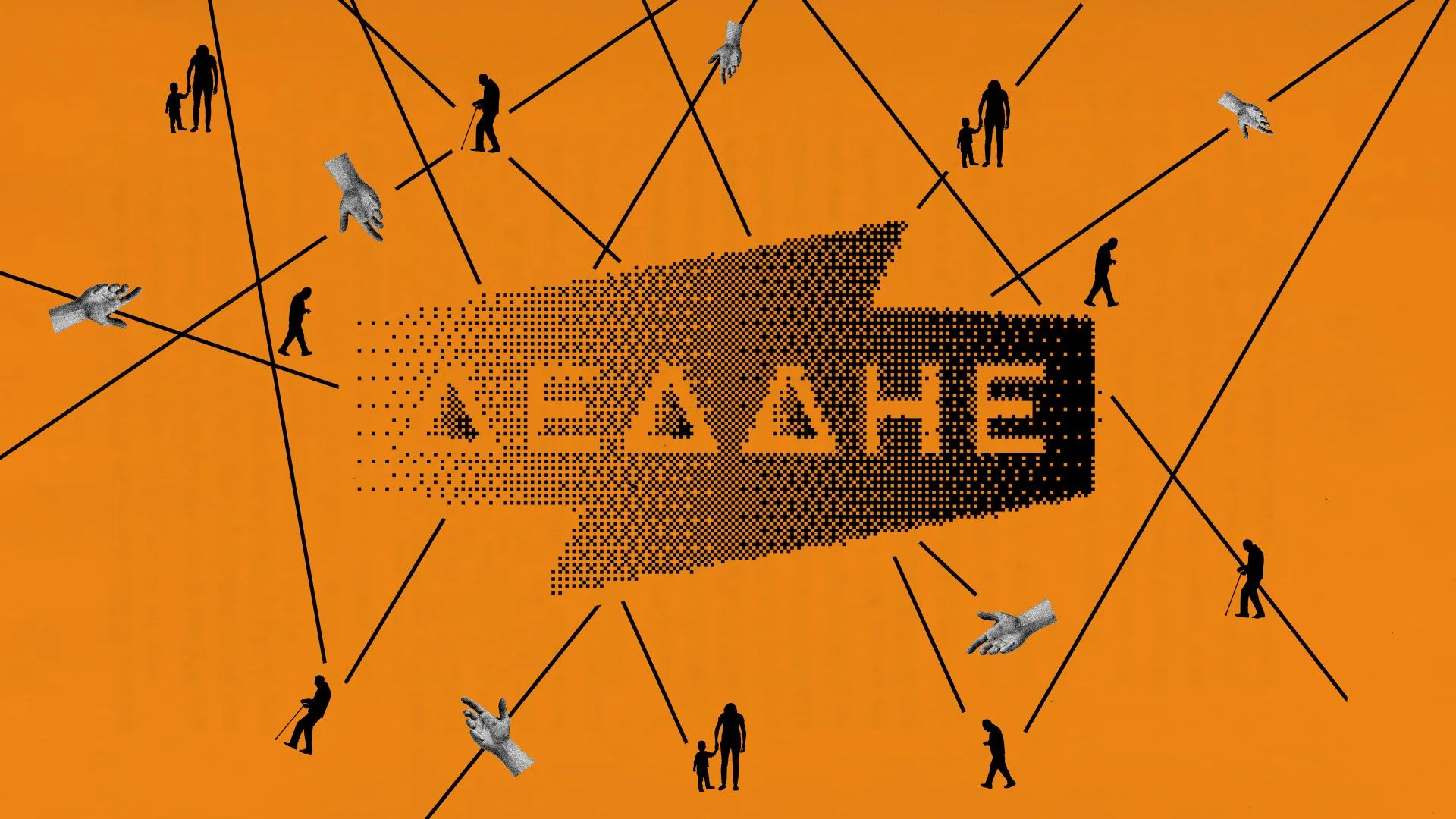 Έκθεση - σοκ από ΟΗΕ: Κάθε 10΄μία γυναίκα δολοφονείται από συγγενείς της