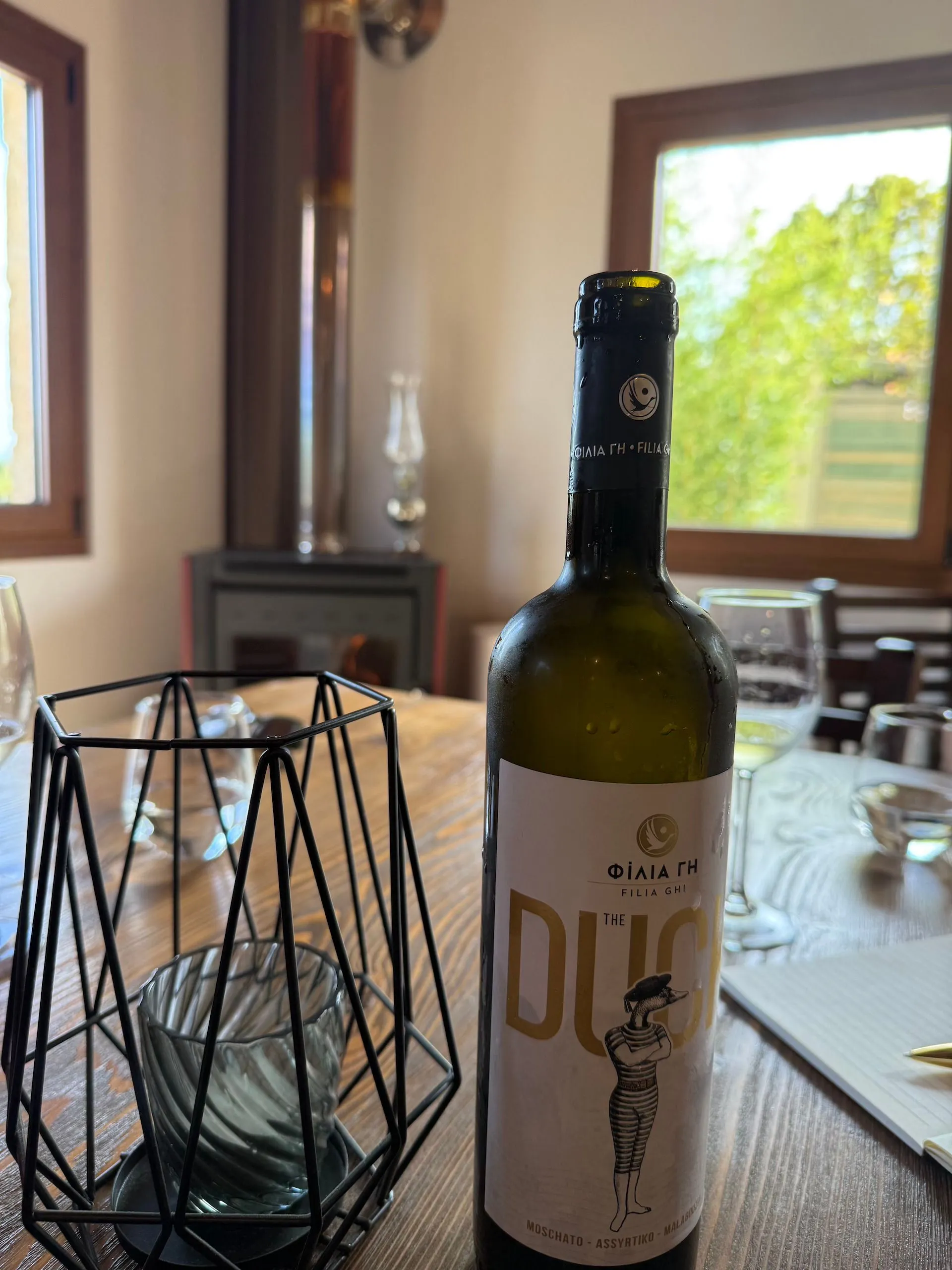 Το κτήμα Φίλια Γη