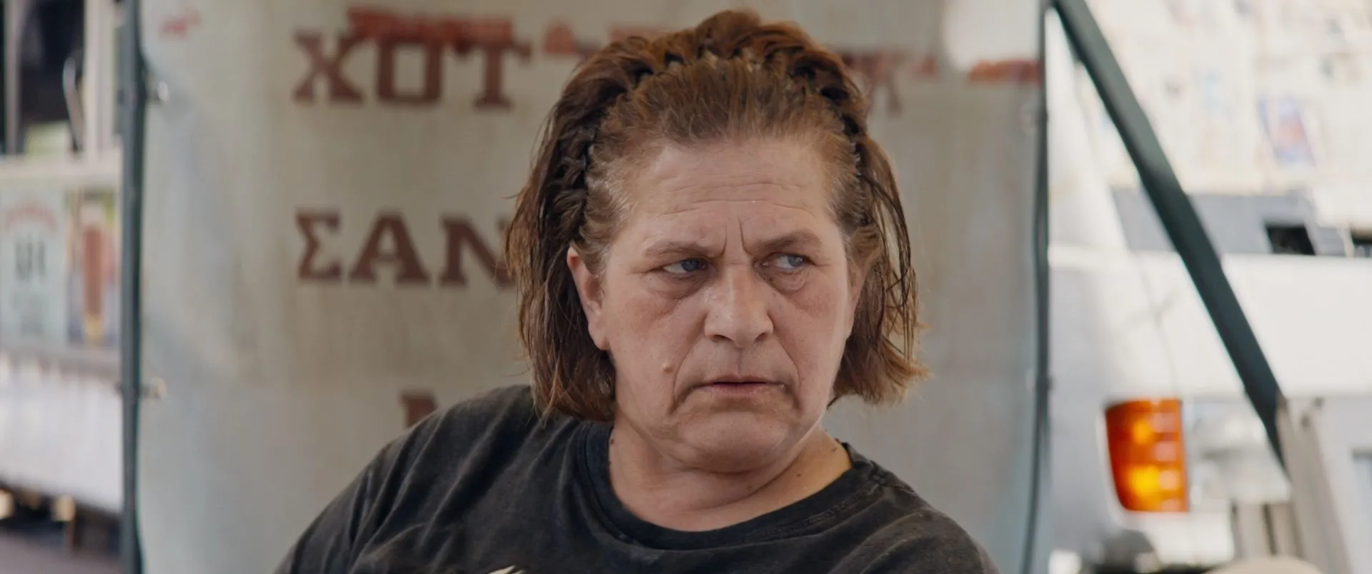 Η Σοφία Κουνιά