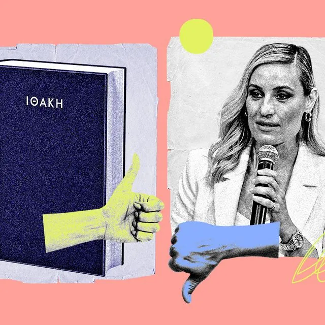 Λάικ – ντισλάικ: Από την Ιθάκη στις δηλώσεις Χειλουδάκη και Μελέτη