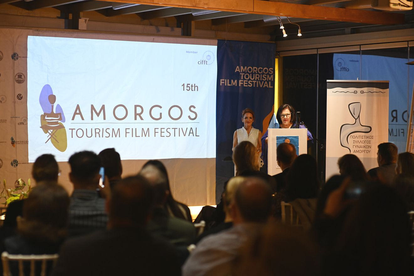 16ο Φεστιβάλ Κινηματογράφου Αμοργού με συζητήσεις για την “Ψηφιακή Αναγέννηση”