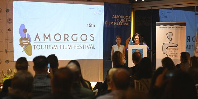 16ο Φεστιβάλ Κινηματογράφου Αμοργού με συζητήσεις για την “Ψηφιακή Αναγέννηση”